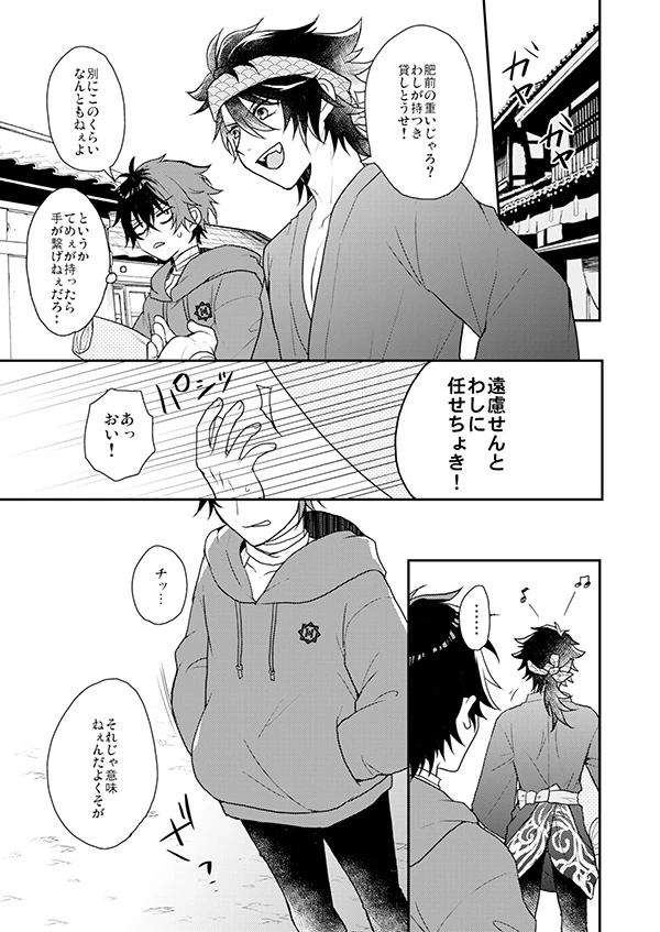 หน้า 7