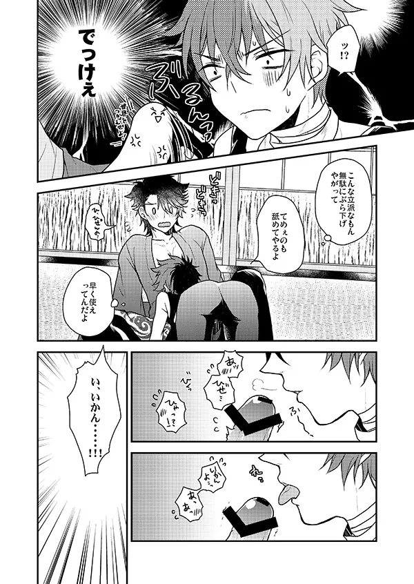 หน้า 12