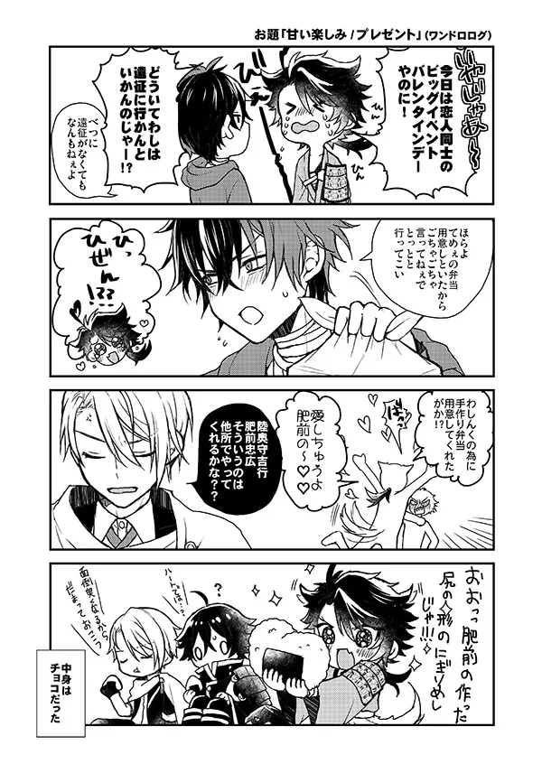 หน้า 16