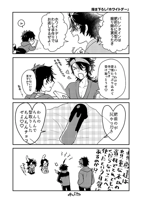 หน้า 17