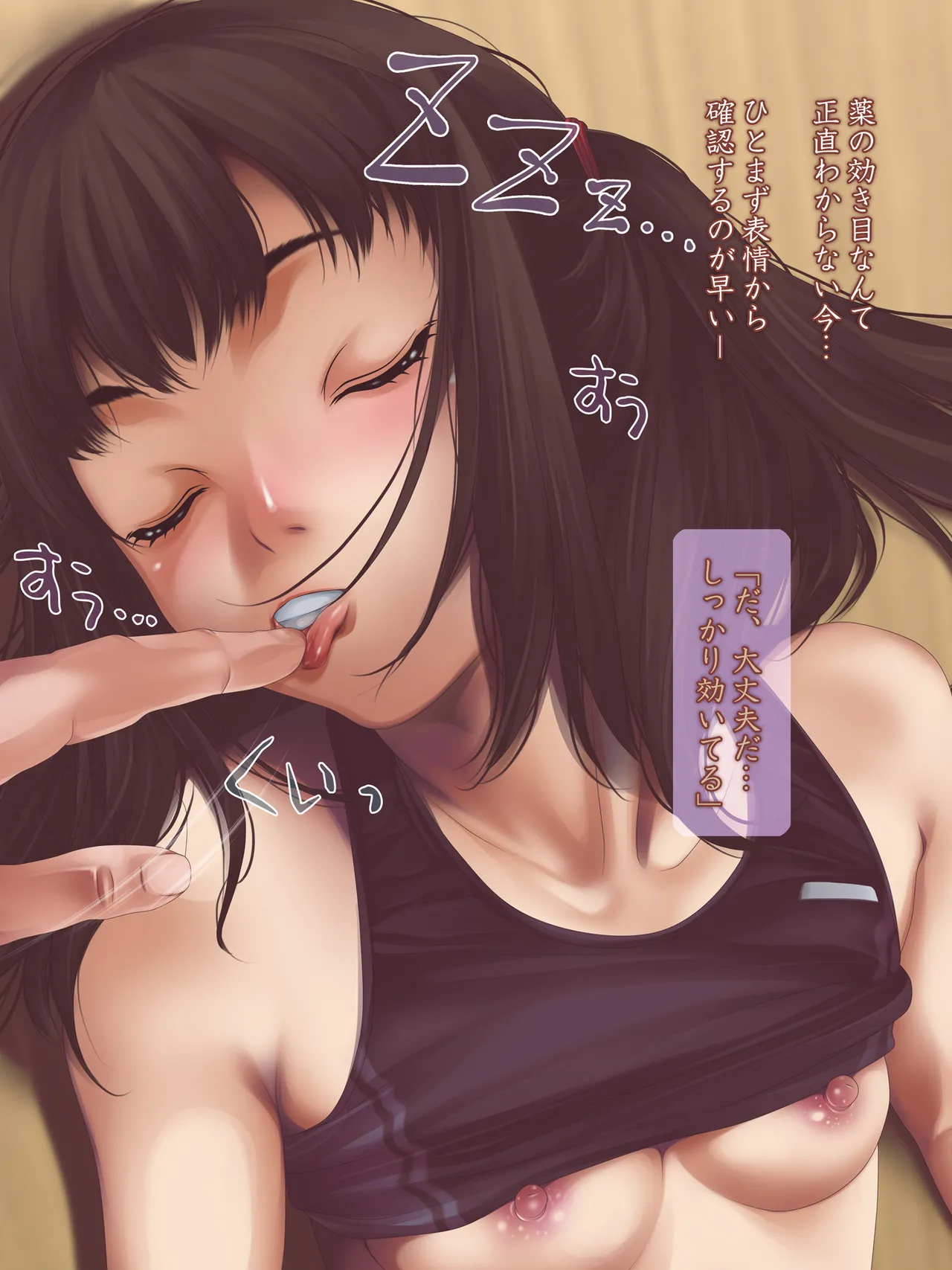 หน้า 102