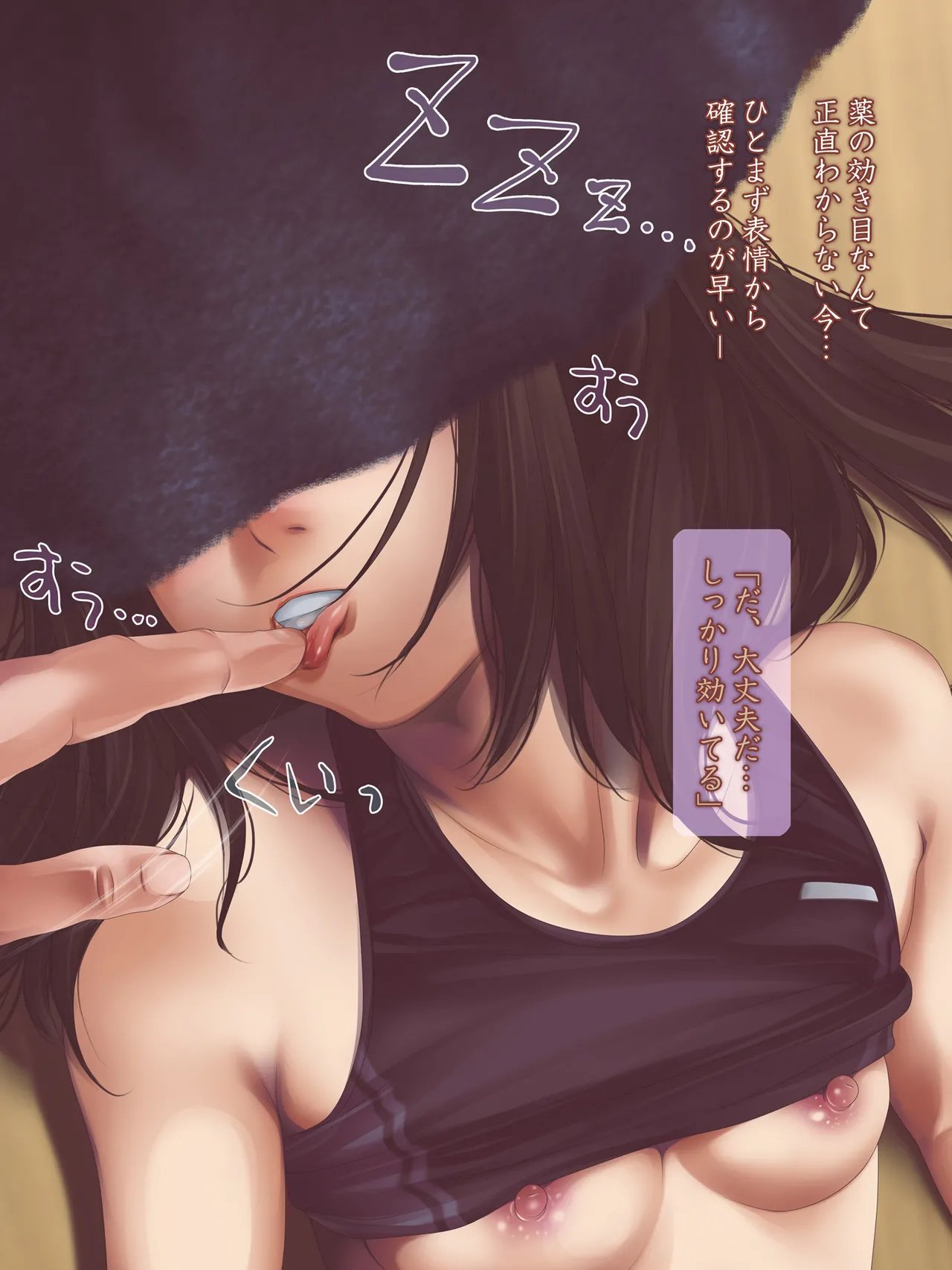หน้า 256