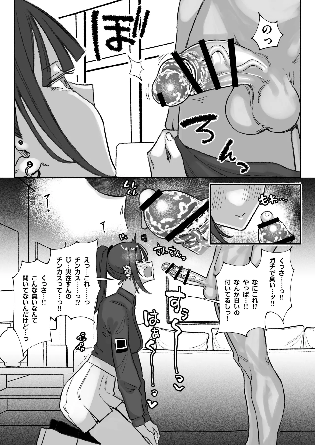 หน้า 2