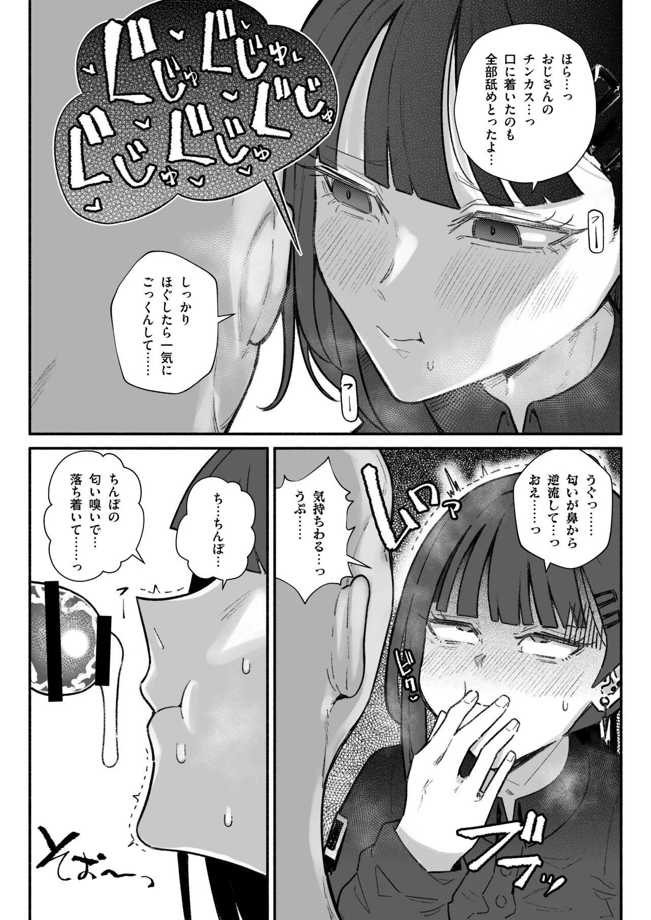 หน้า 7
