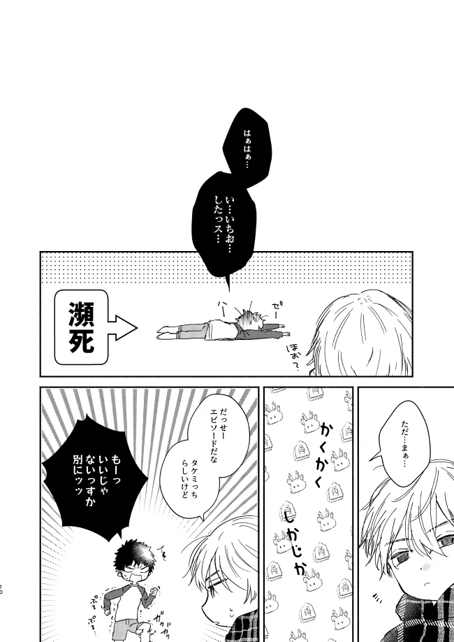 หน้า 9