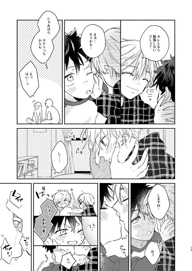 หน้า 12