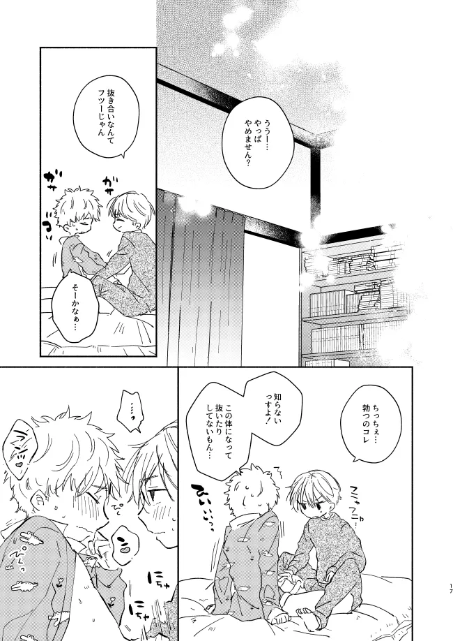 หน้า 16