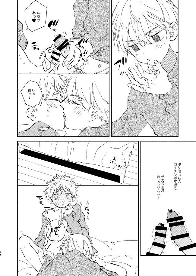 หน้า 17