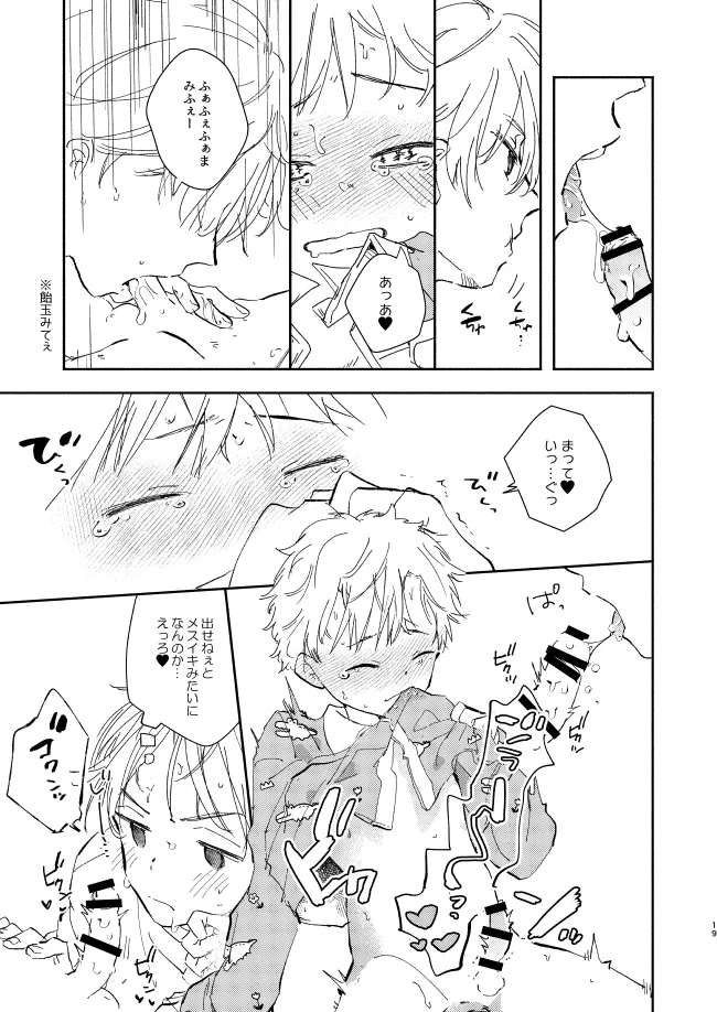 หน้า 18