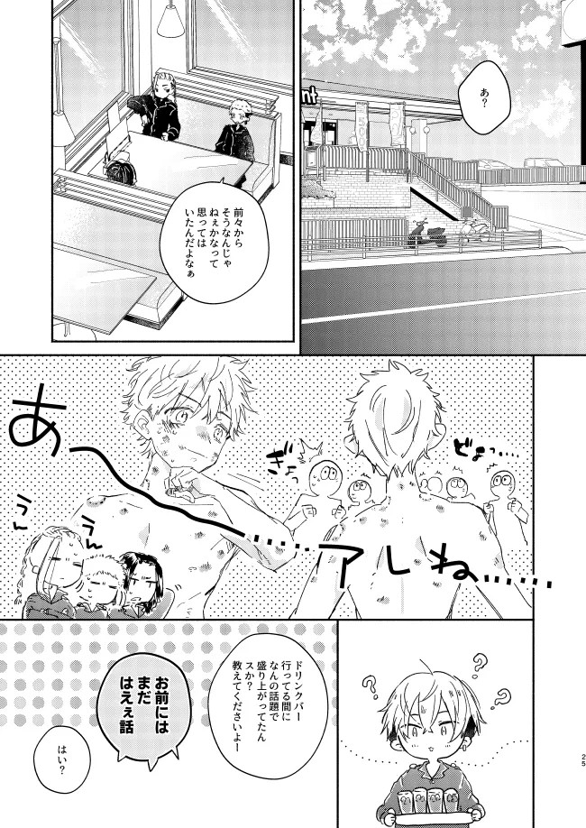 หน้า 24