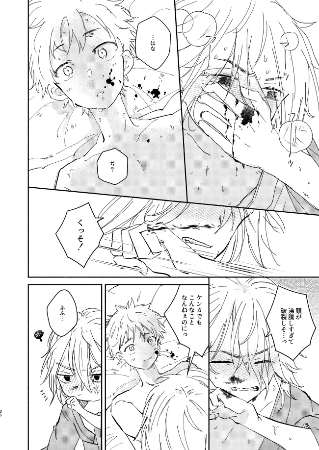 หน้า 35