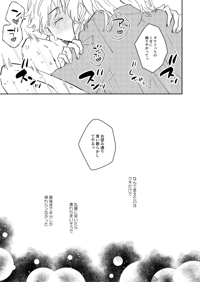 หน้า 38