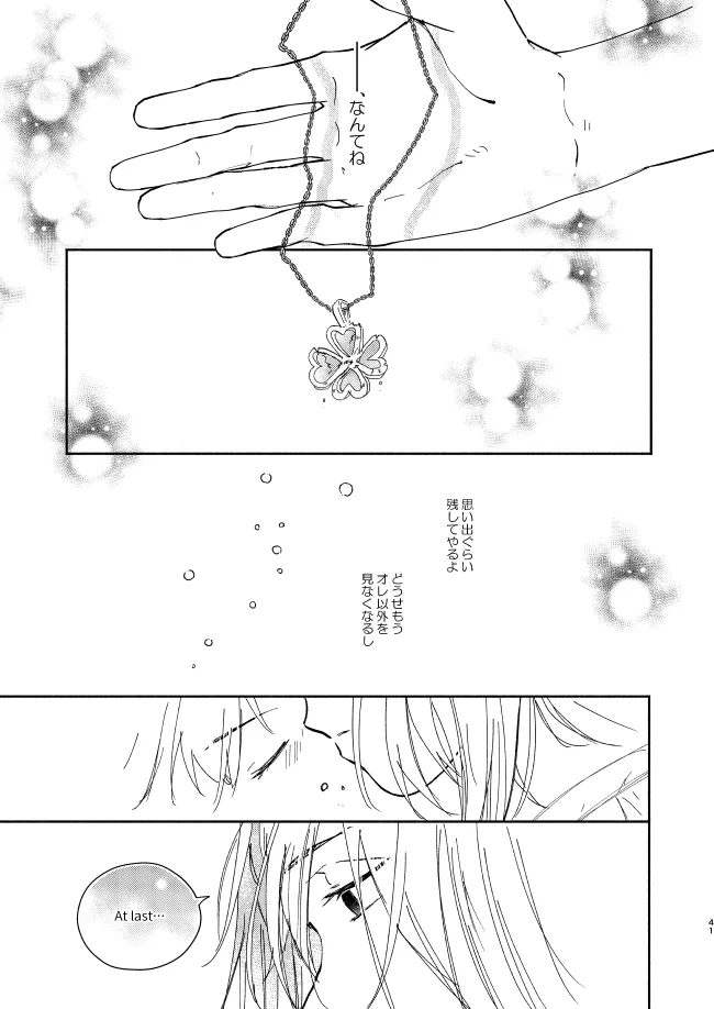 หน้า 40