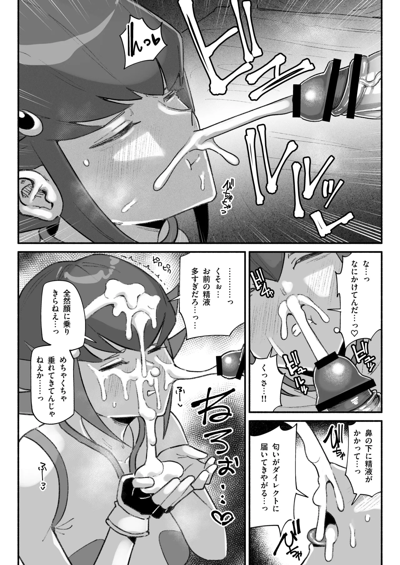 หน้า 5