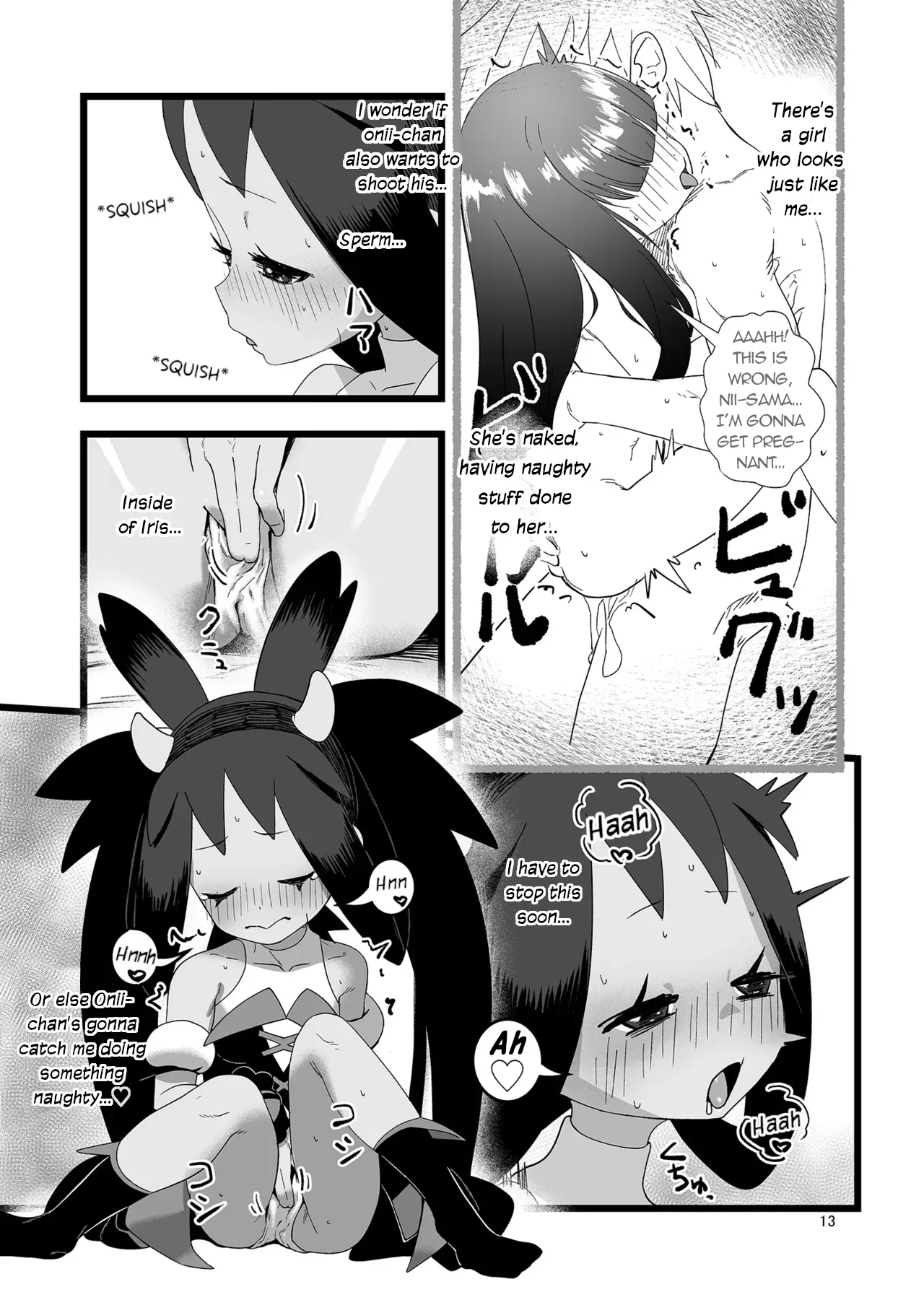หน้า 12