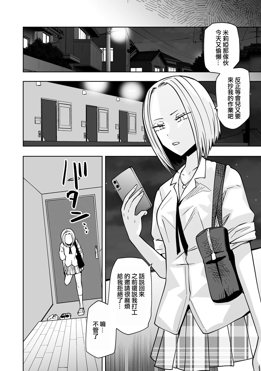 หน้า 64