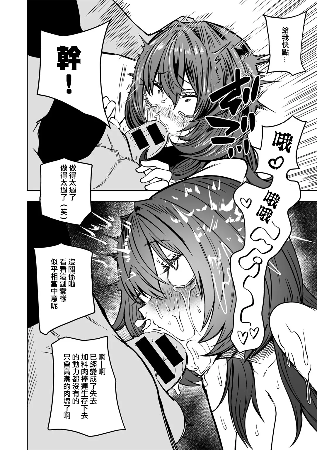 หน้า 114