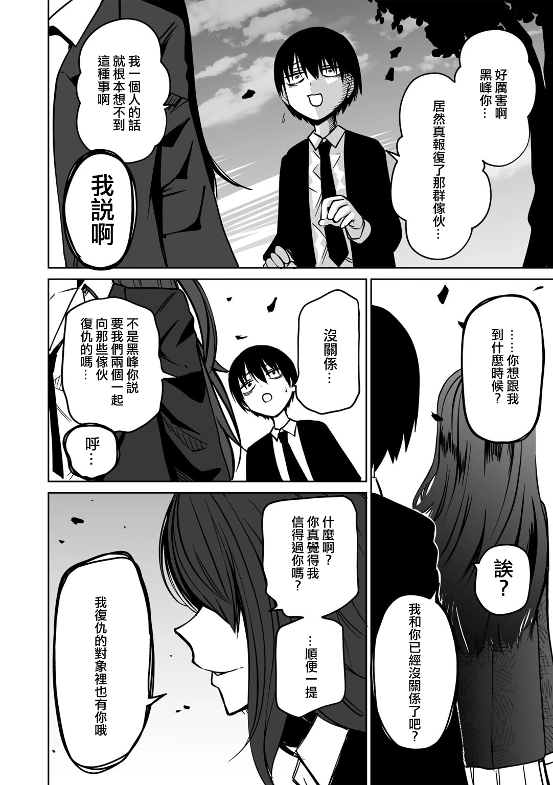 หน้า 122