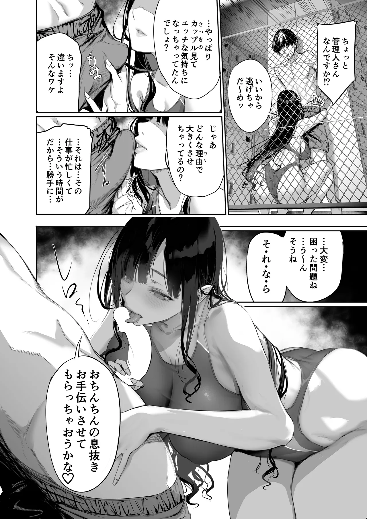 หน้า 9