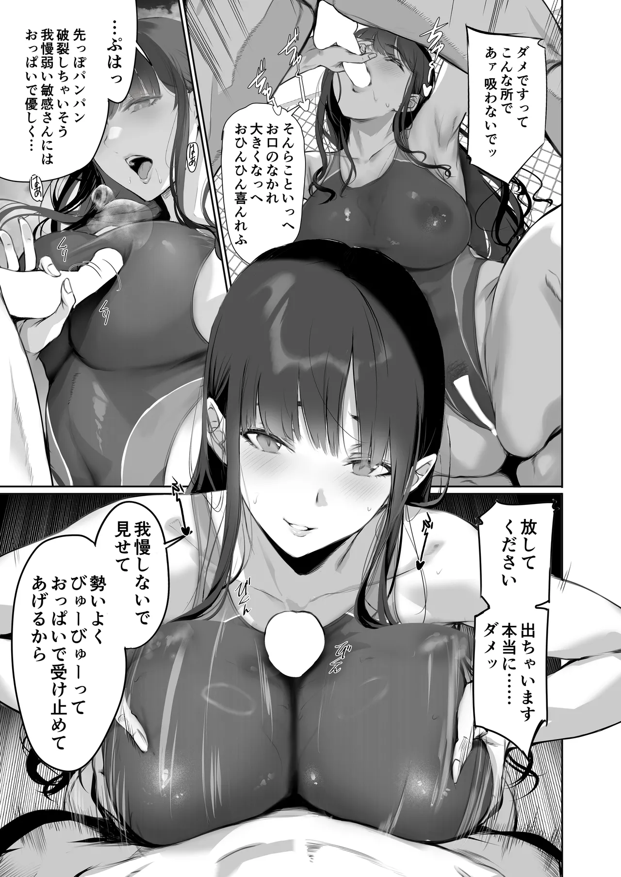หน้า 10