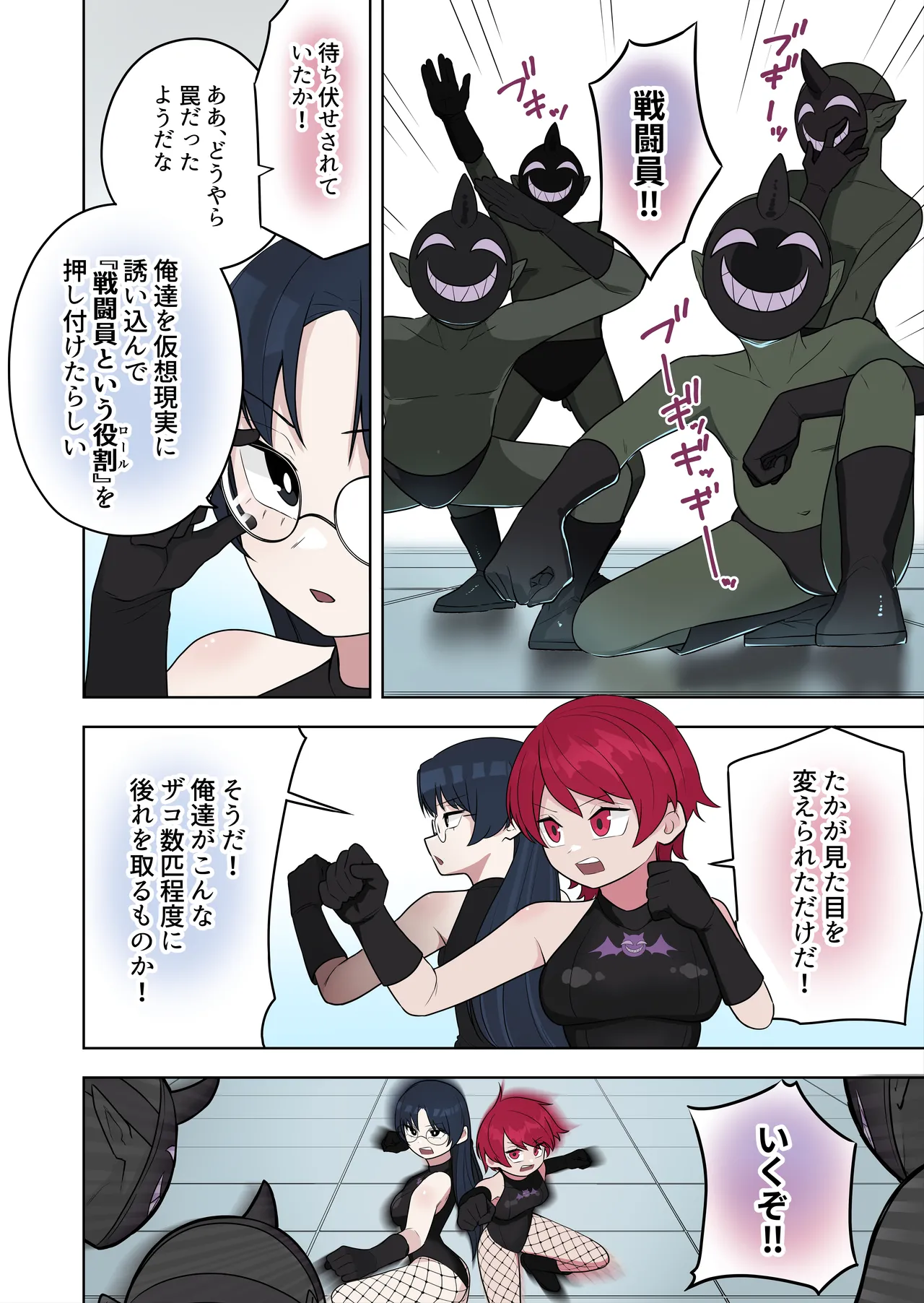 หน้า 6