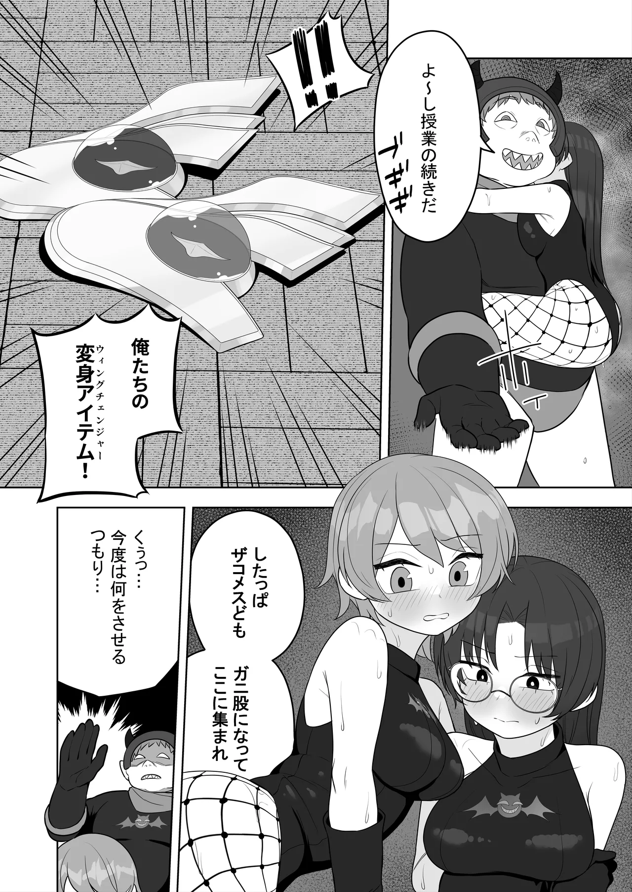หน้า 12