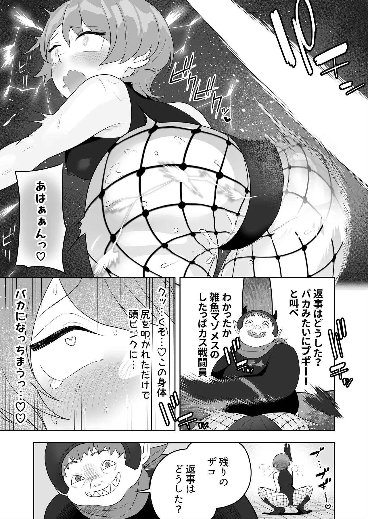 หน้า 13
