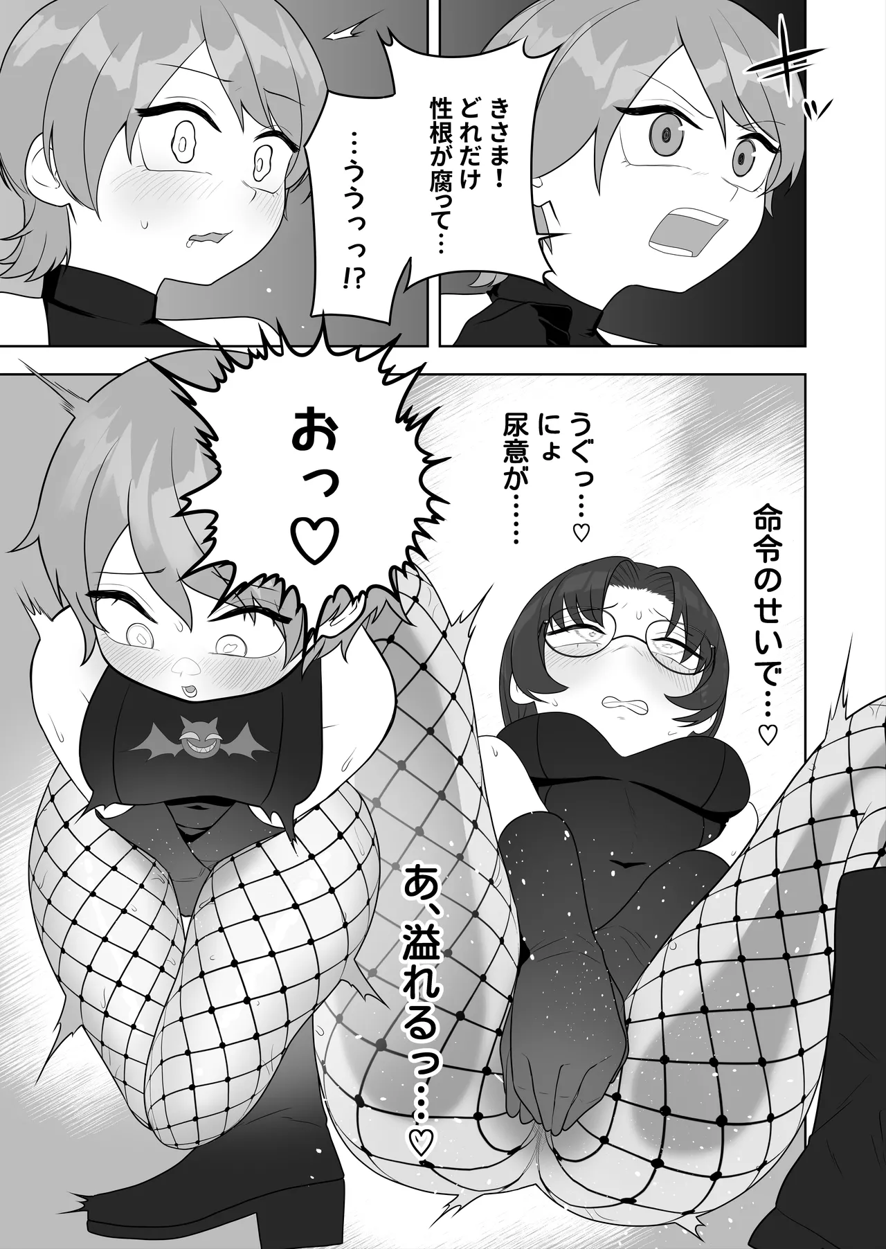 หน้า 15