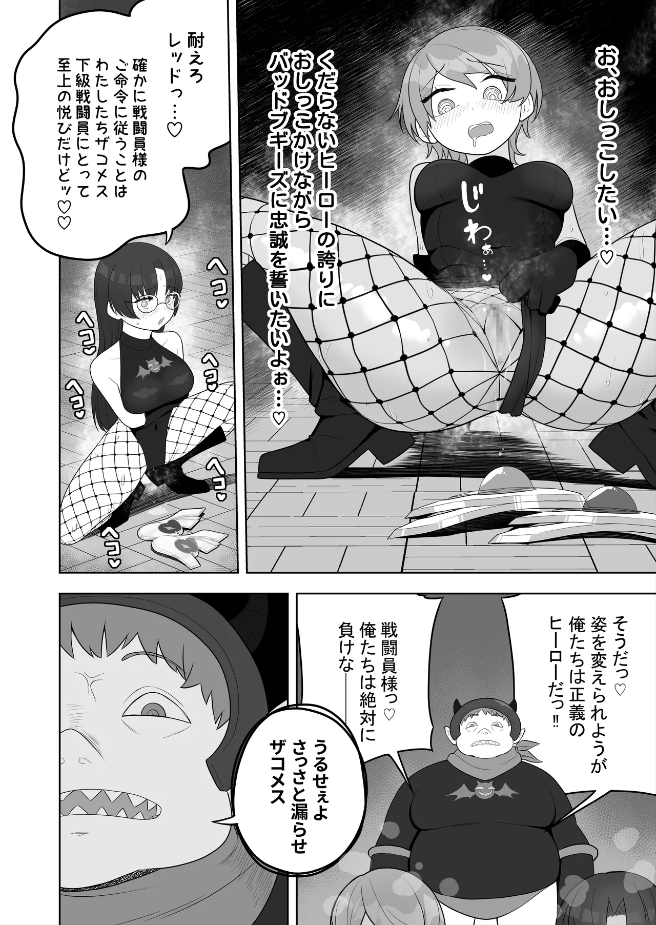 หน้า 16