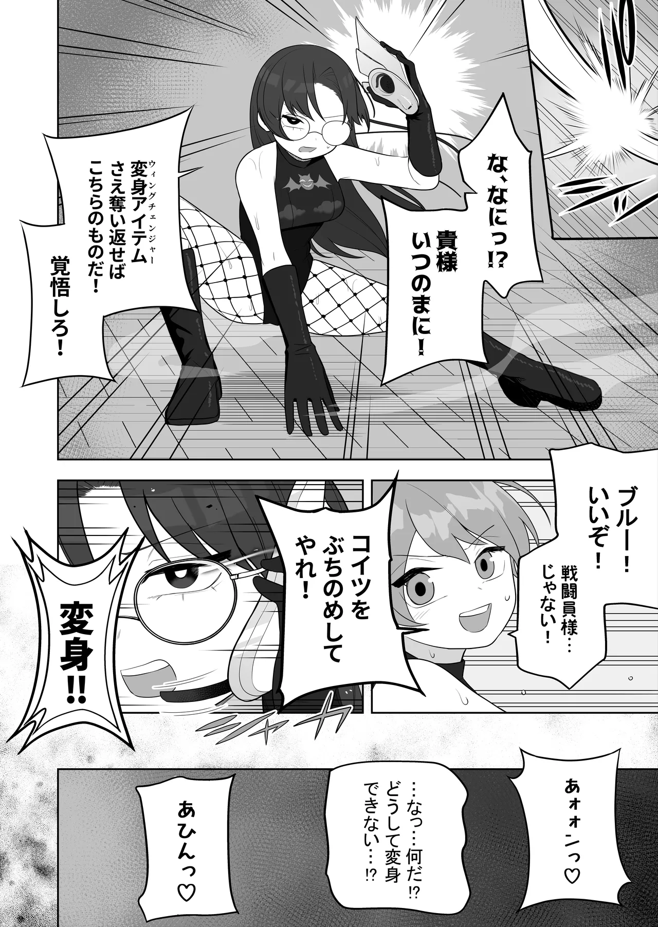 หน้า 20