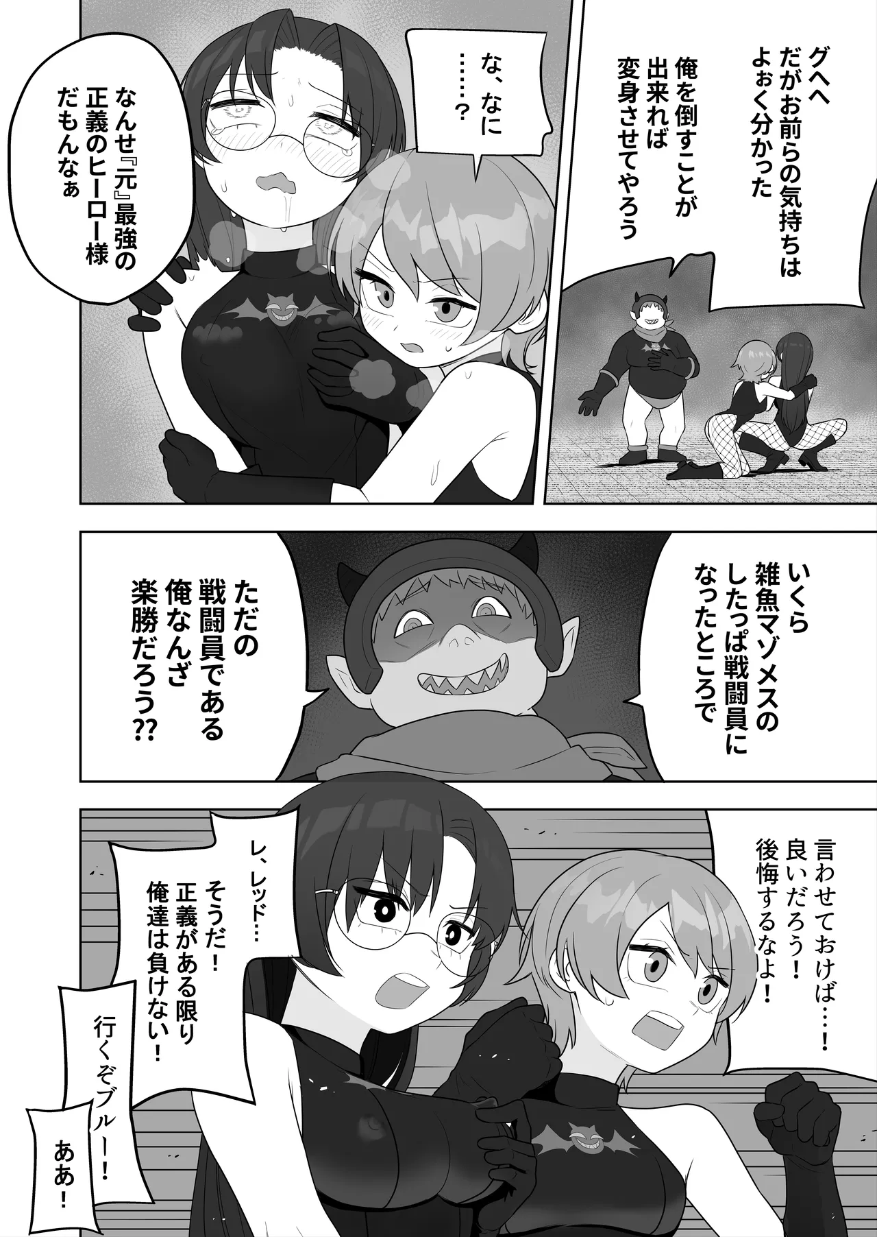 หน้า 22