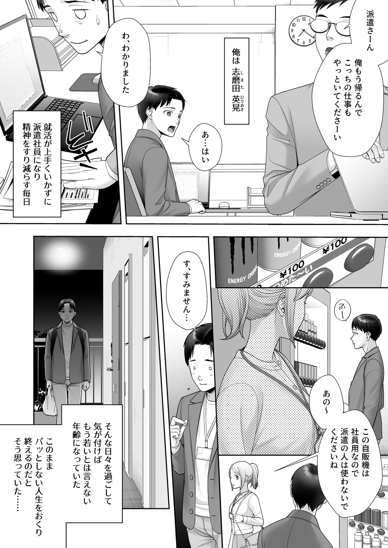 หน้า 2