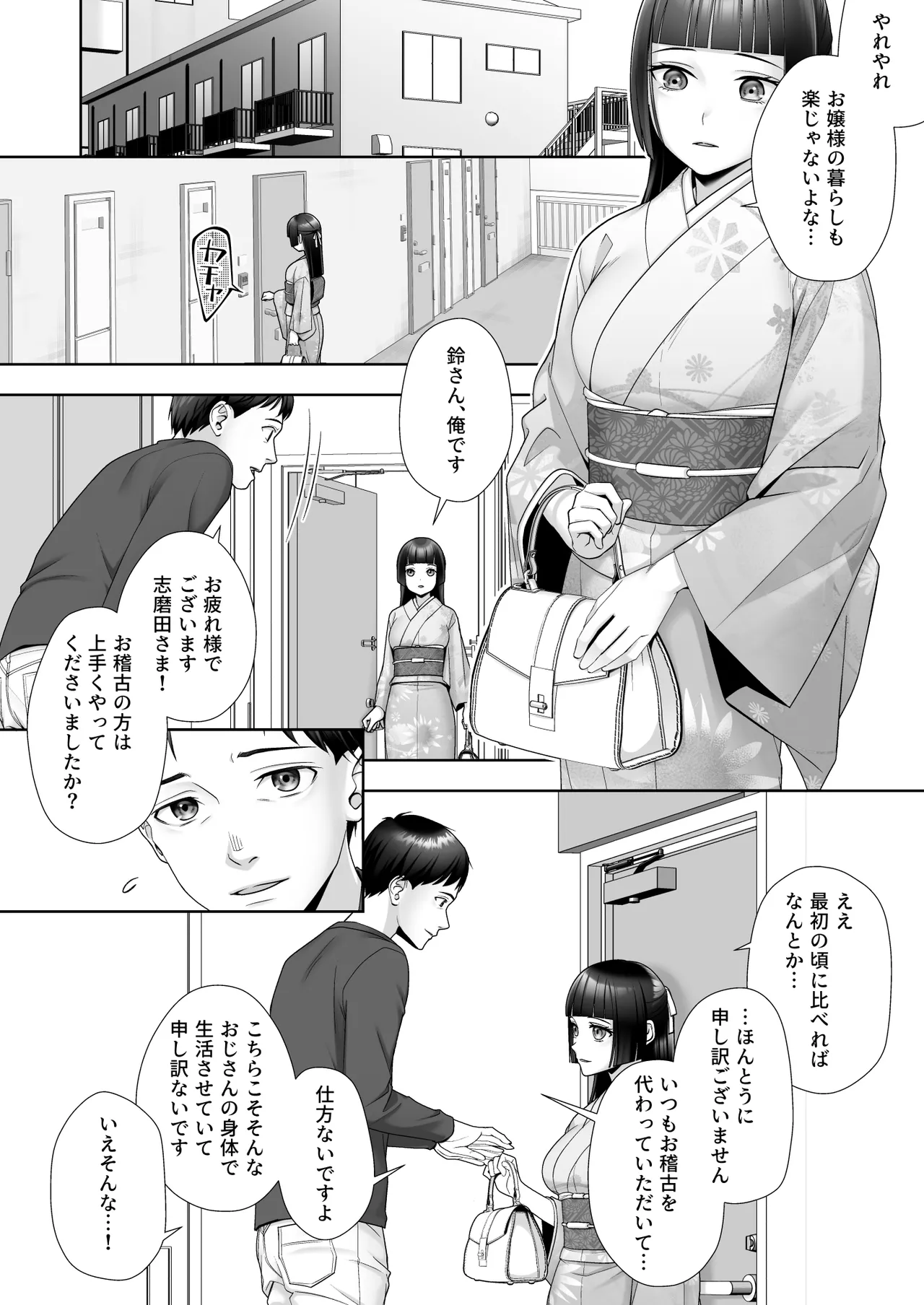 หน้า 7