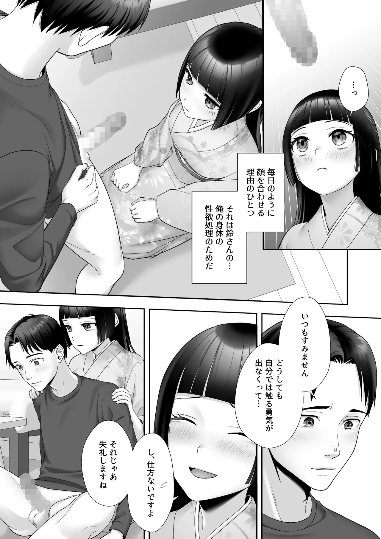 หน้า 9