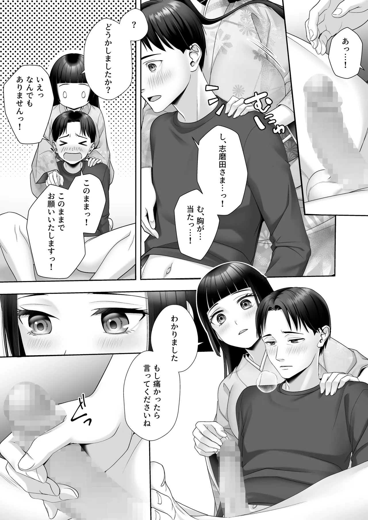 หน้า 10