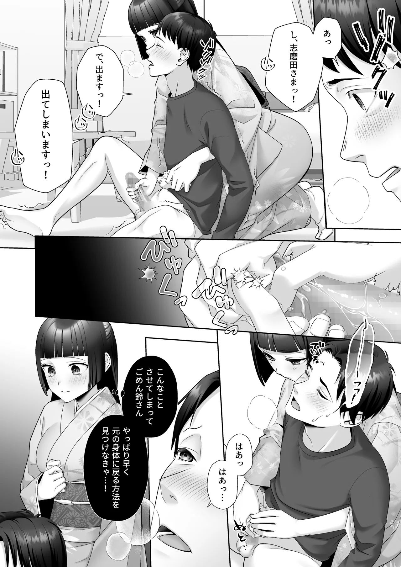 หน้า 12