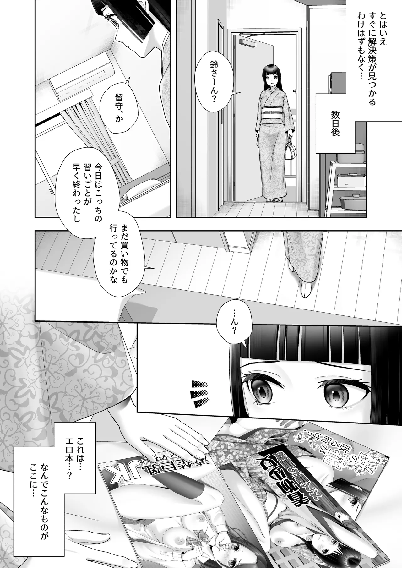 หน้า 13