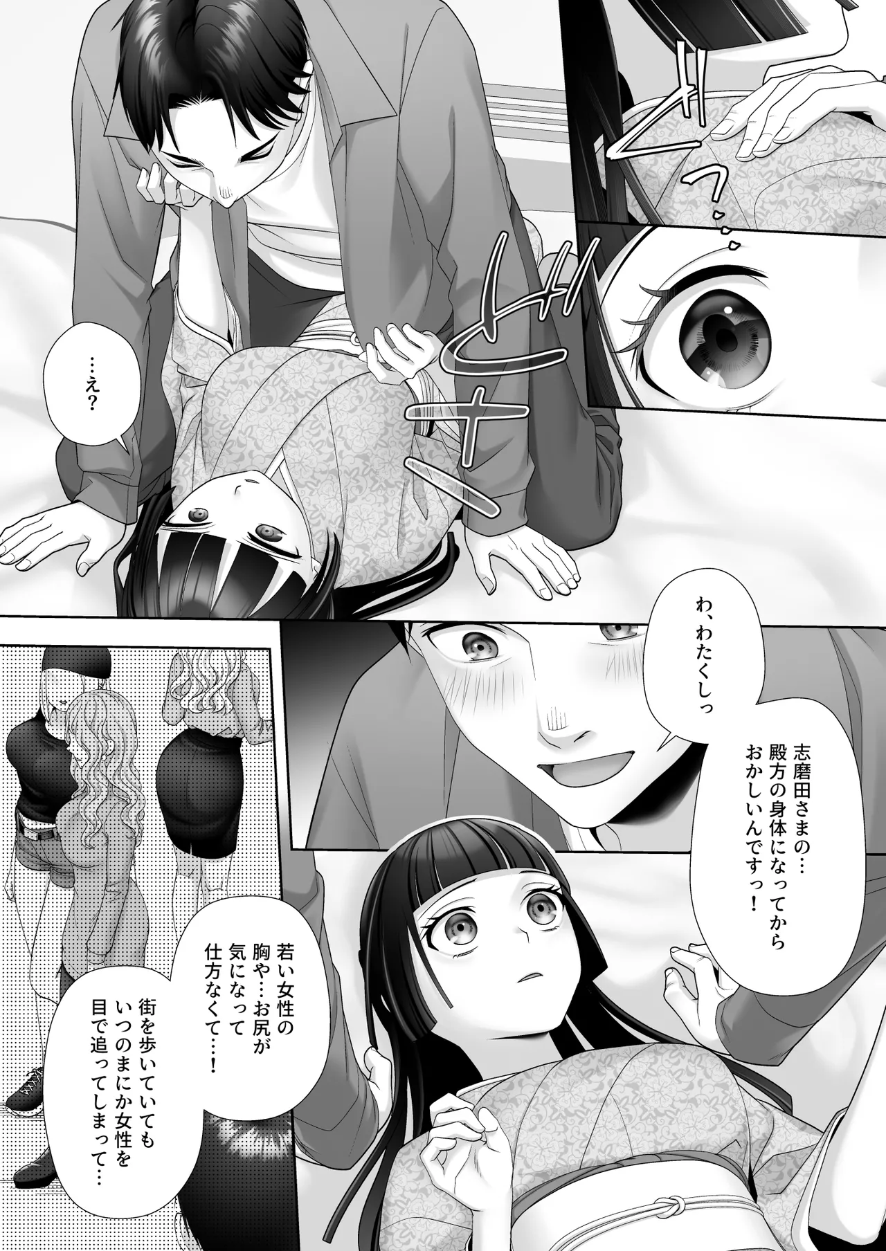 หน้า 15