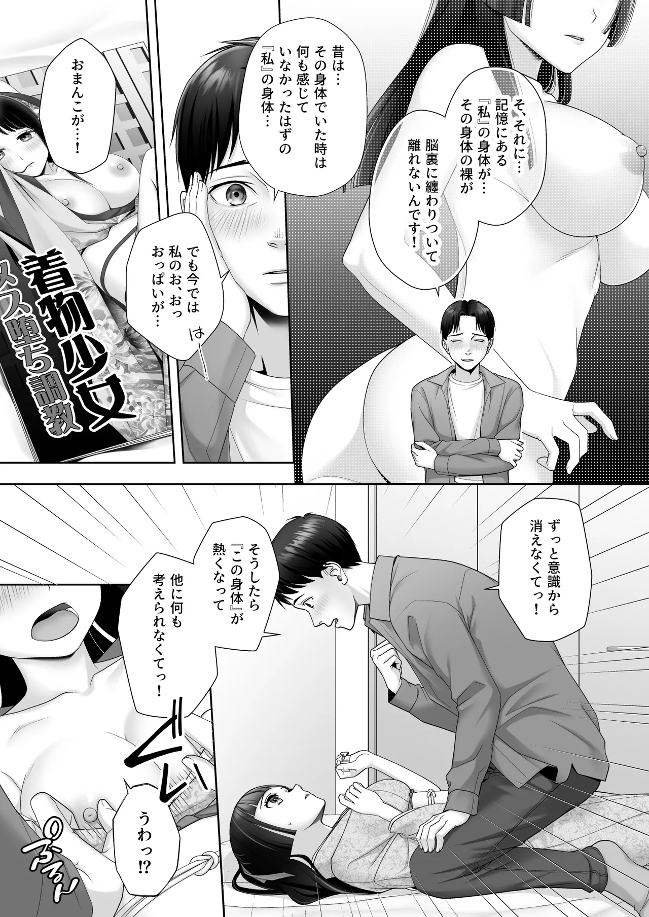 หน้า 16