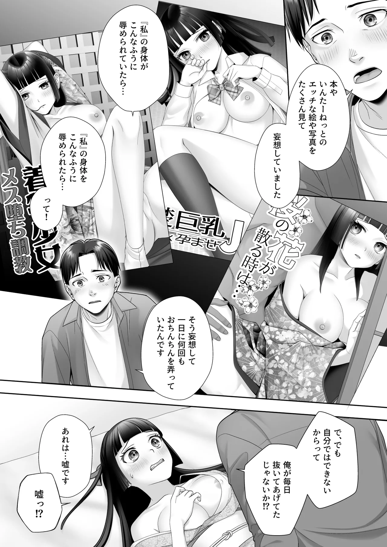 หน้า 17
