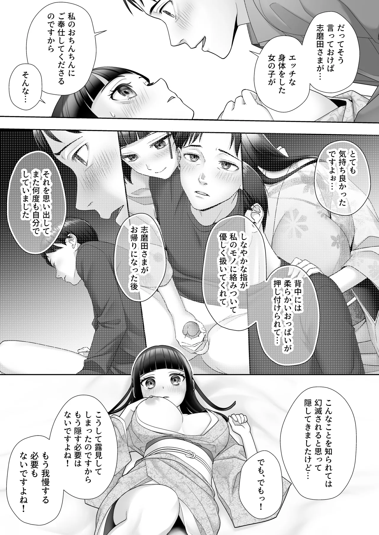 หน้า 18