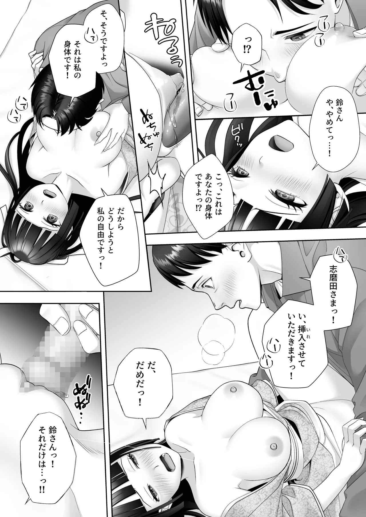 หน้า 19