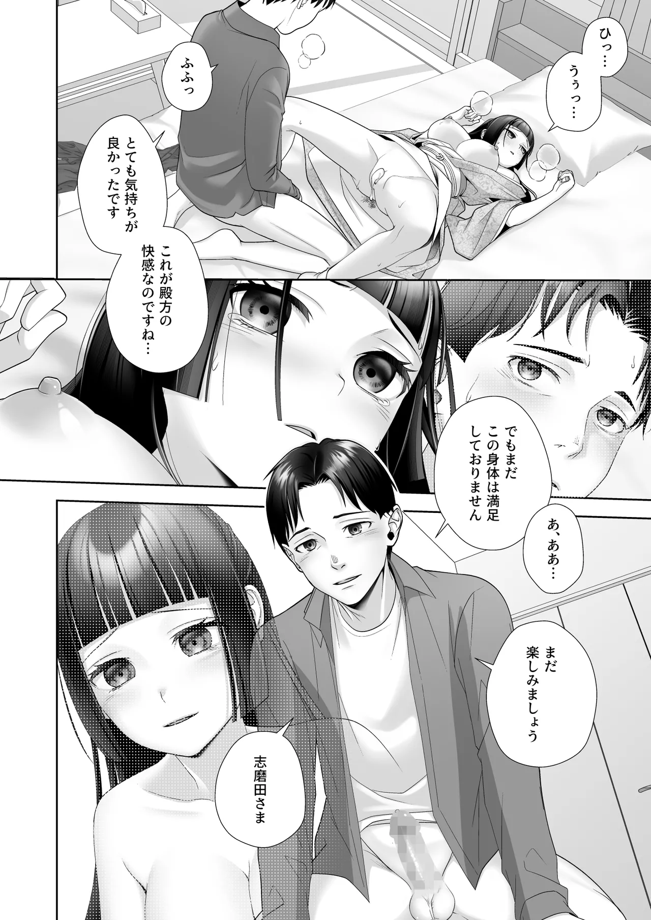 หน้า 25