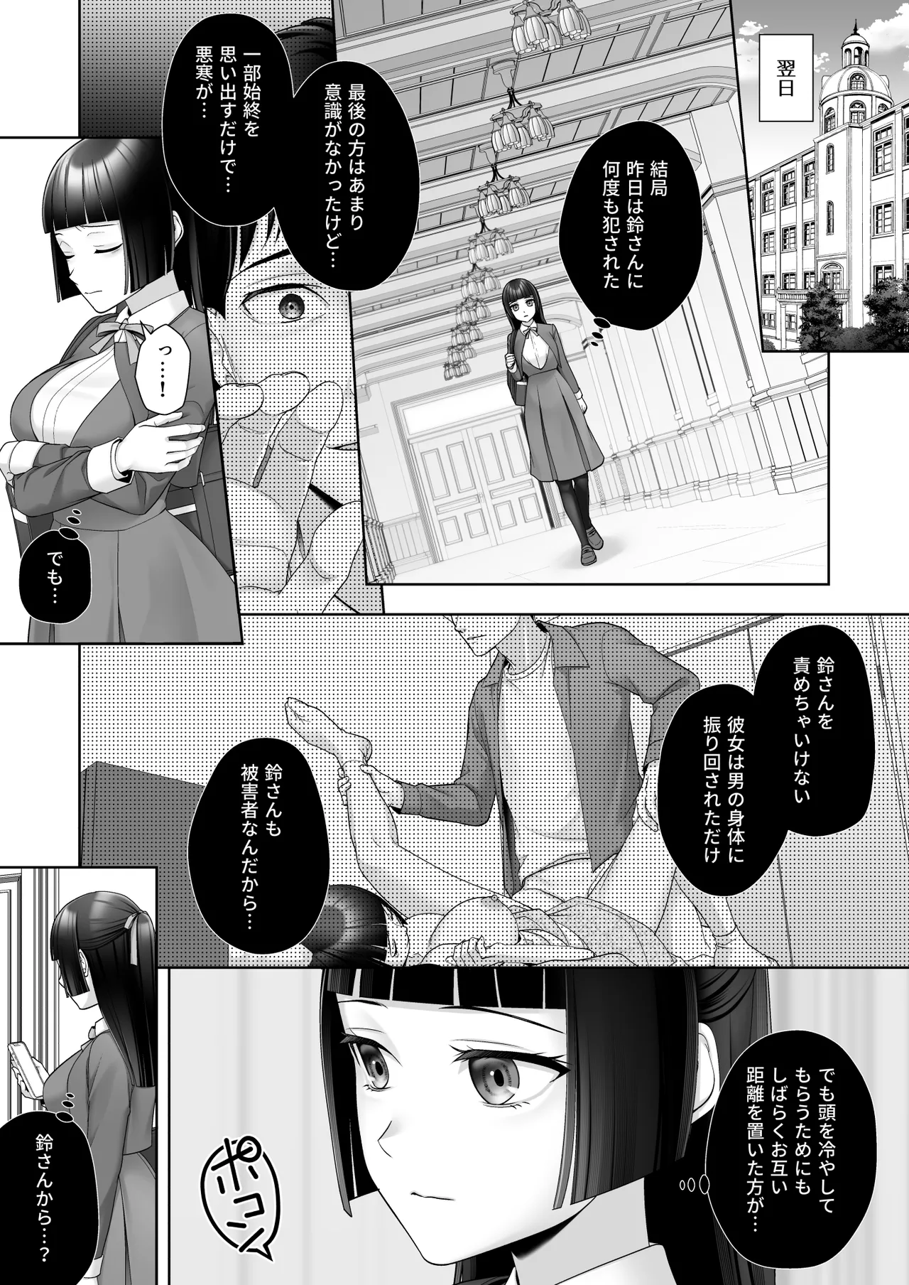 หน้า 26