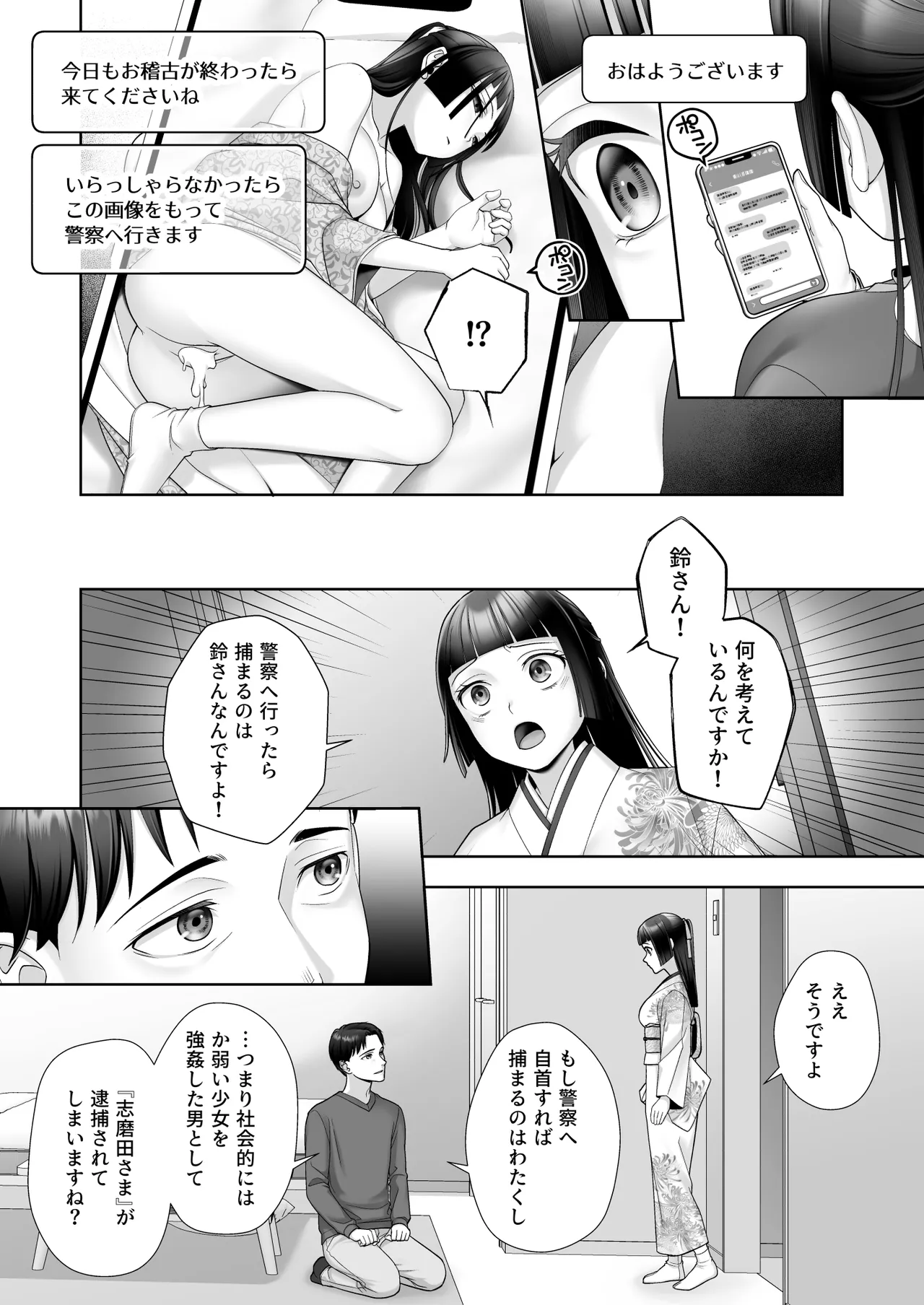 หน้า 27