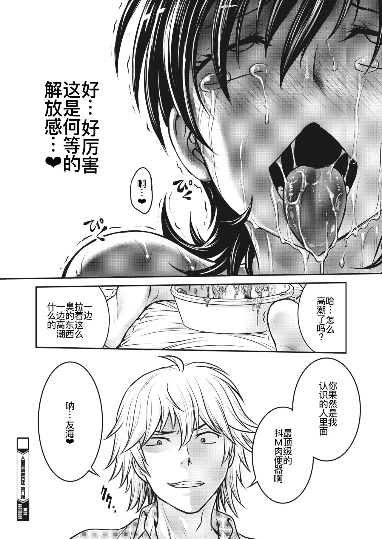 หน้า 19
