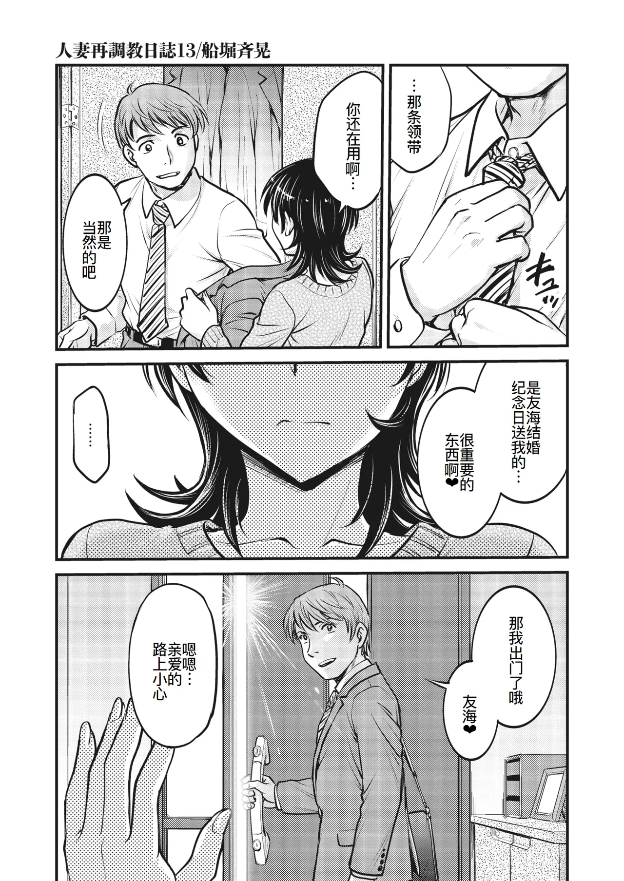 หน้า 38