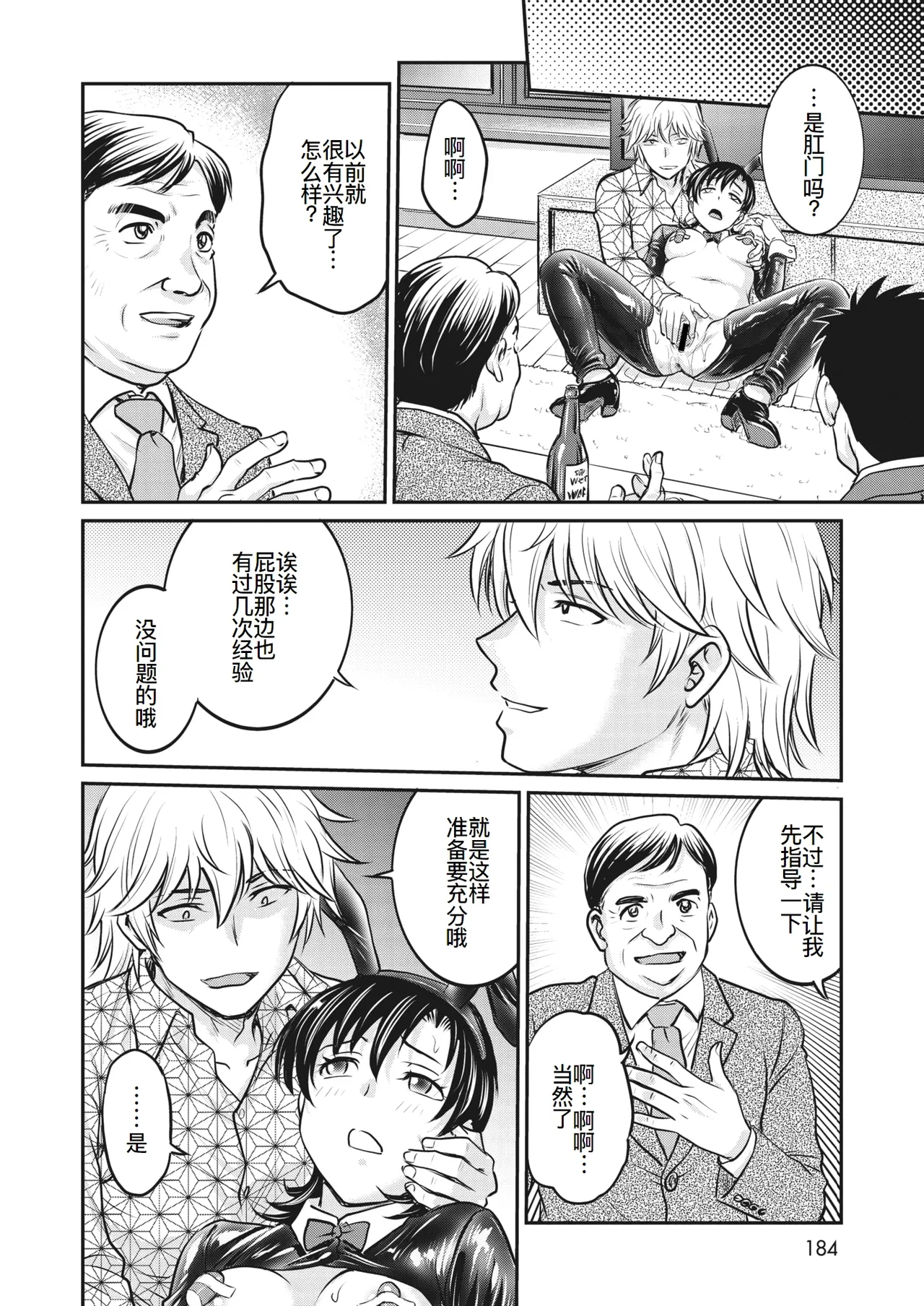 หน้า 109
