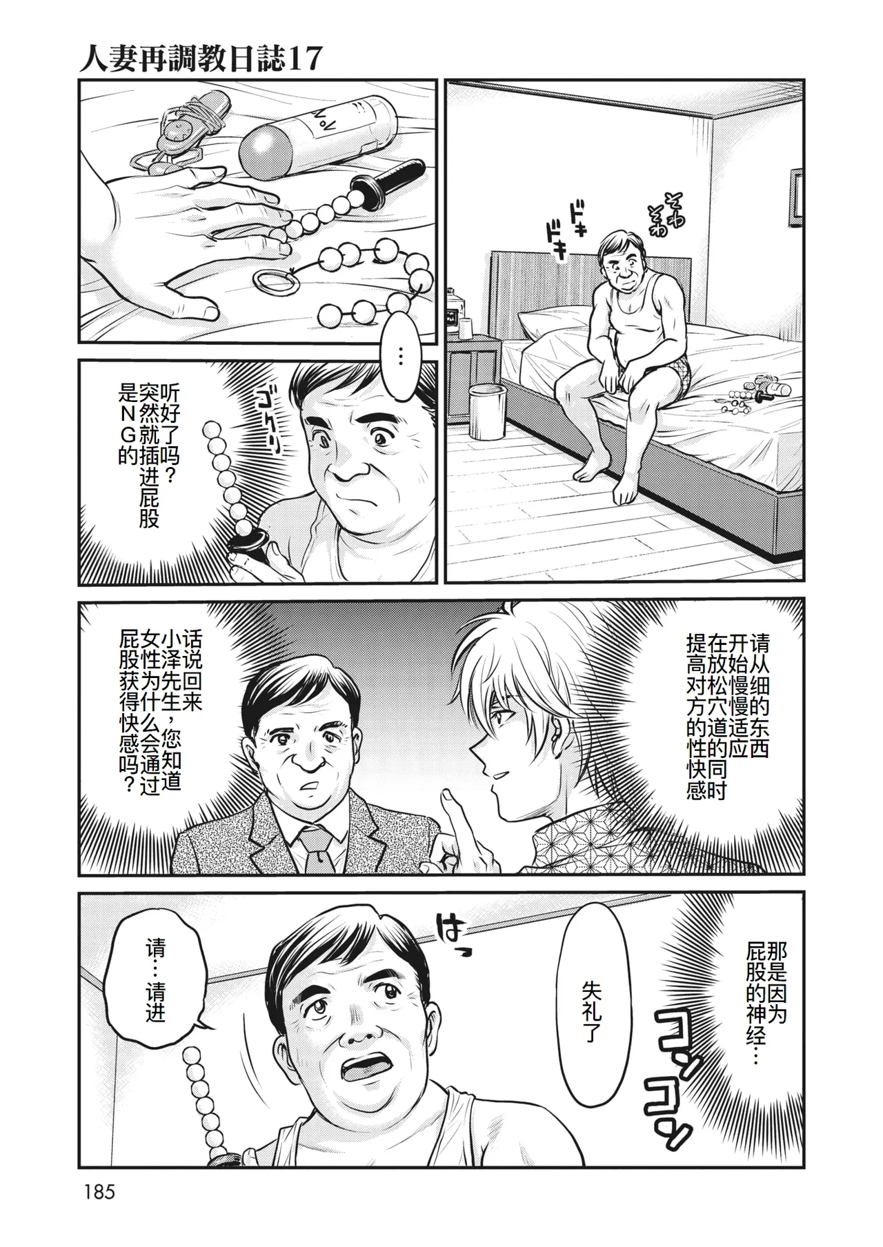 หน้า 110