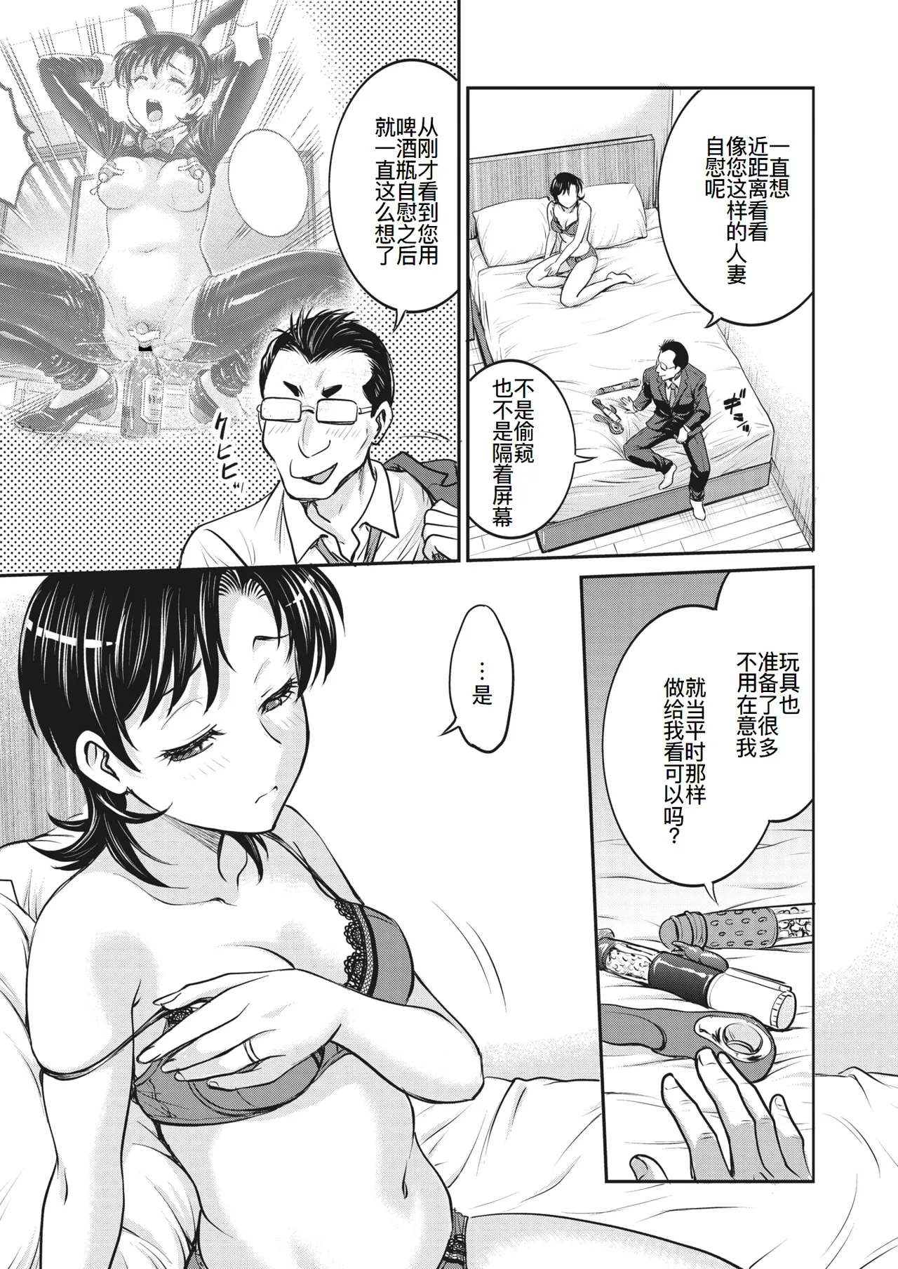หน้า 128